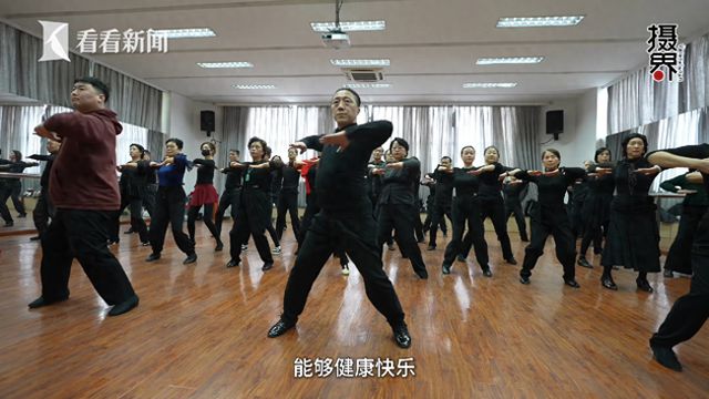 55岁的舞蹈老师只教“60+”的学生(图1)